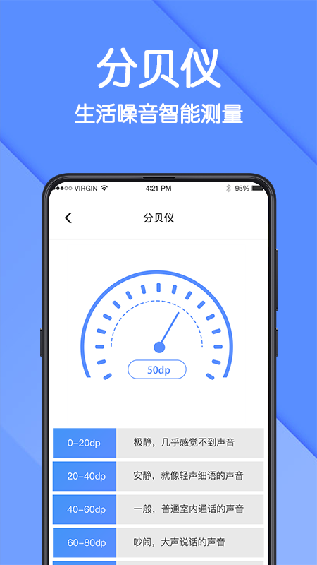 AR测量仪appv3.8.8