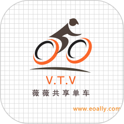 薇薇共享单车app2.2.1