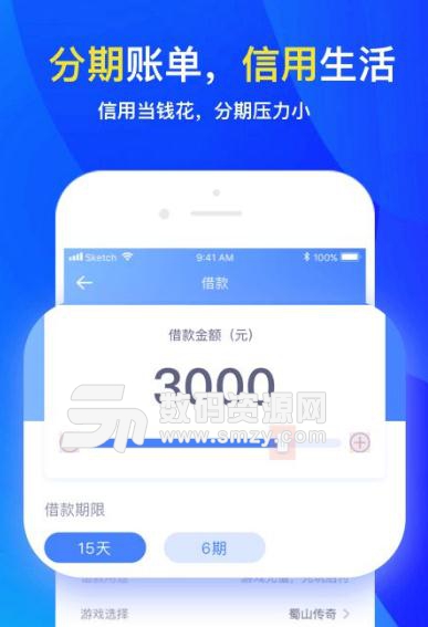 宝利超市app