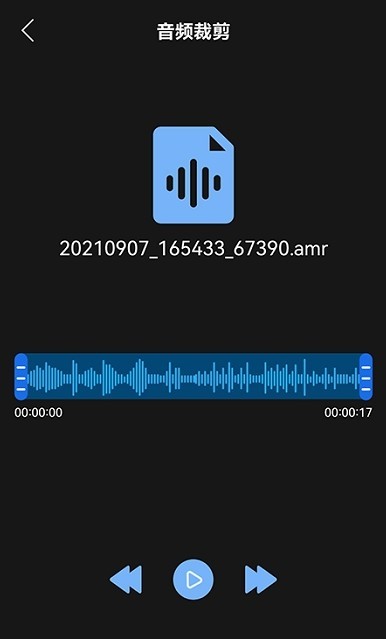 音频编辑工具appv1.1