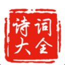 中国古诗词鉴赏app(古诗词学习) v3.0 安卓版