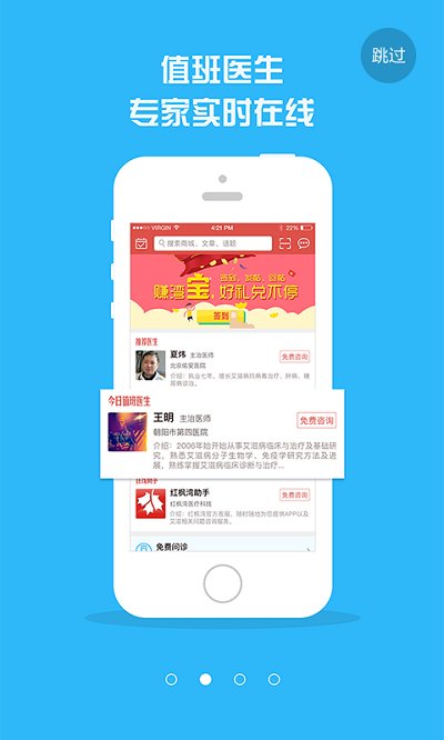 红枫湾appv4.3.5
