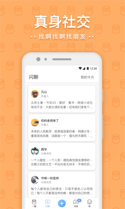 一罐最新版v3.16.9