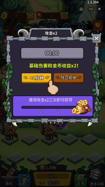 玩具战争模拟器手游v1.8.2