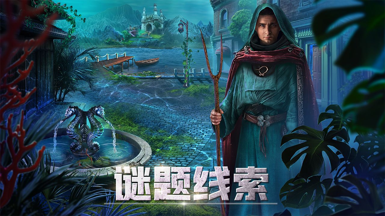 匿名信隱匿者遊戲v1.0.7