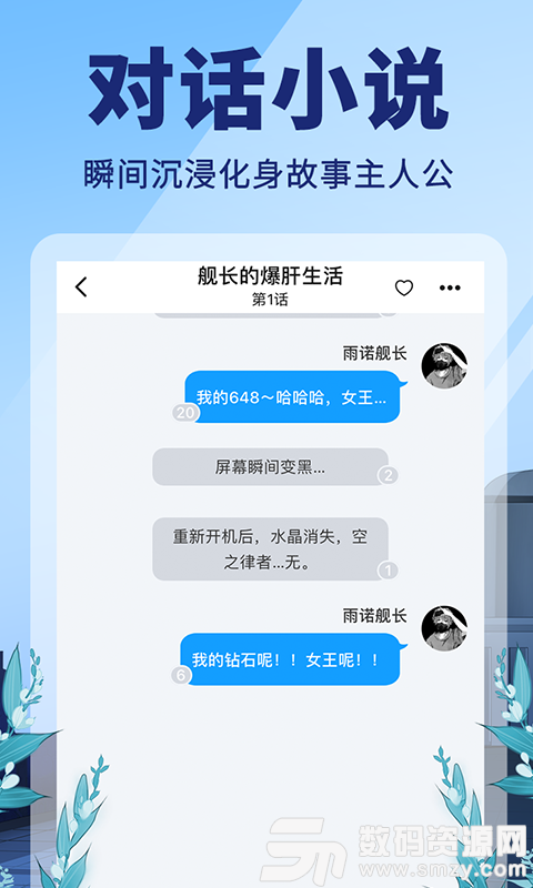 点鸭官方版