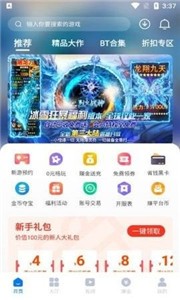 奇喵手游盒子appv1.3