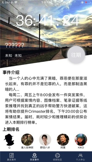 泡泡龙大师v1.11.8