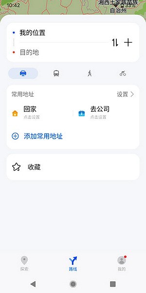 petal地图安卓版v2.0.0.305(002)