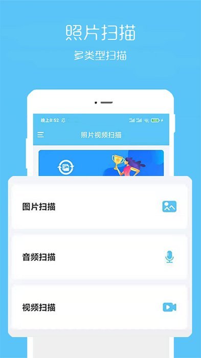 周公解梦v2.2v2.3