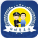 绿城警民通安卓版(便民服务软件) v2.4.2 手机版