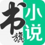 书棋小说免费版(看小说) v10.12.4.92 手机版