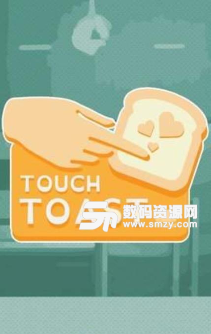 TouchToast安卓版下载