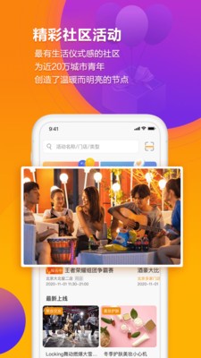 冠寓v4.3.0