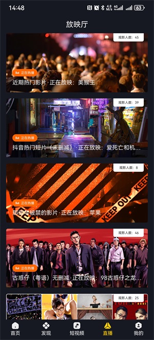 可可影視 tv電視版v2.2.5