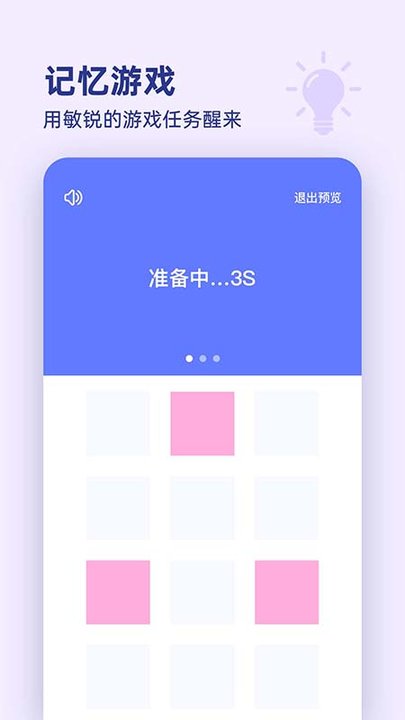 漂浮时钟app手机版v1.6