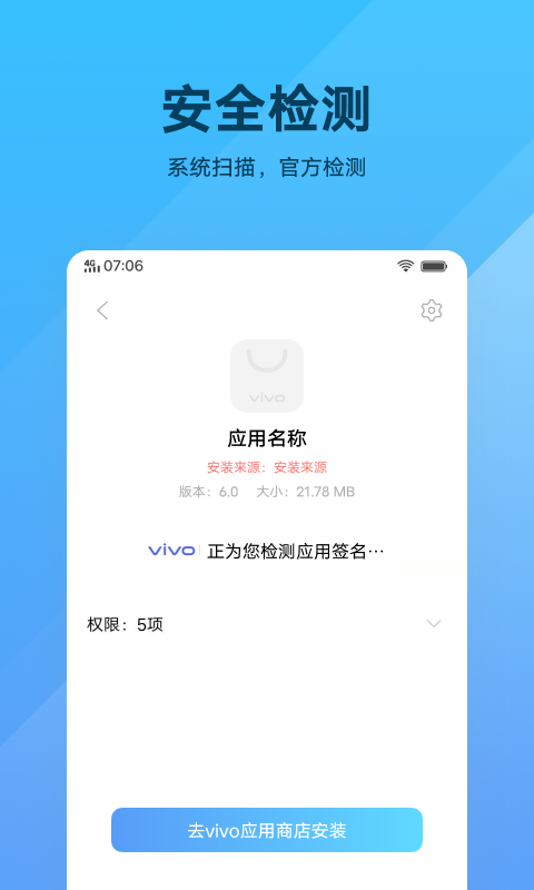 软件包安装程序app v11.2.8.0.3v11.3.8.0.3