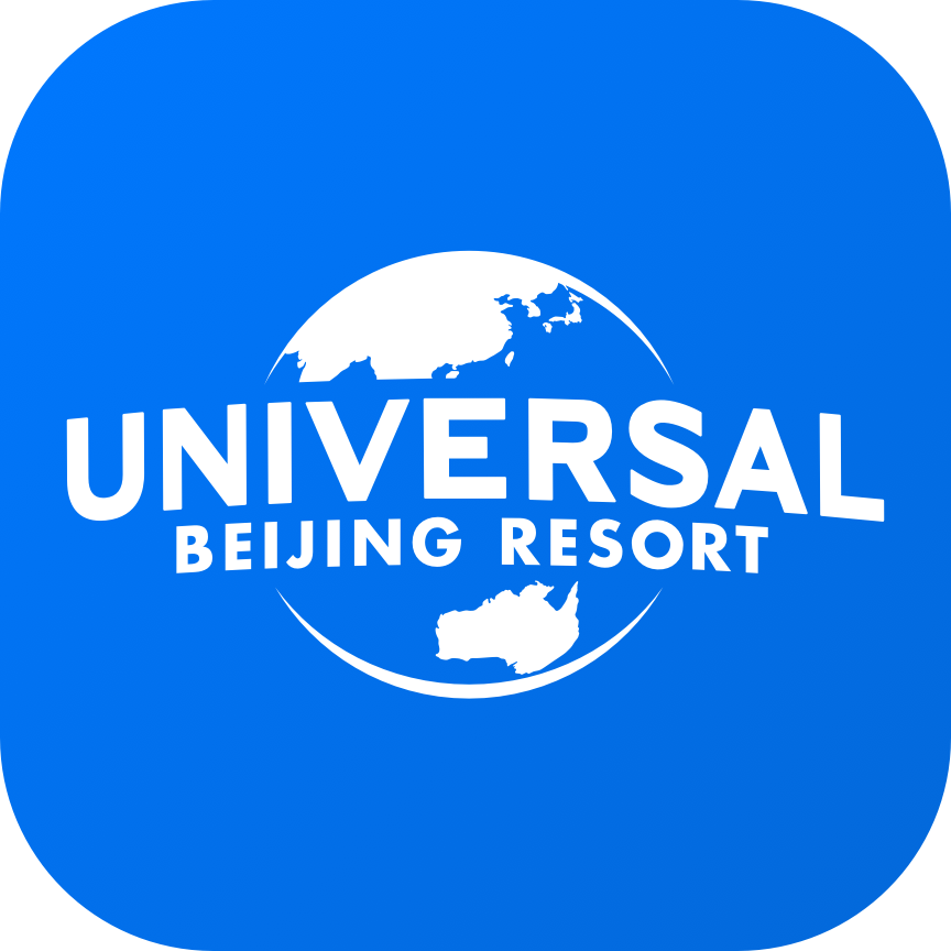 北京环球度假区app苹果版v1.1