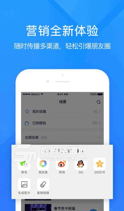 易起秀安卓版app下载