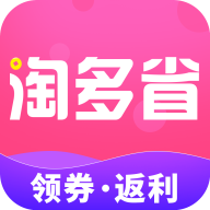 淘多省appv1.1.0