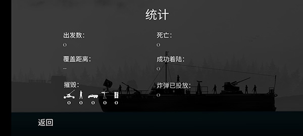 战机公司汉化版v1.4.0