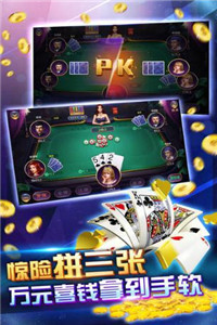 芜湖掌心棋牌iOS1.6.2
