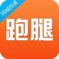 365跑腿网app安卓版(手机生活服务平台) v2.2 最新版