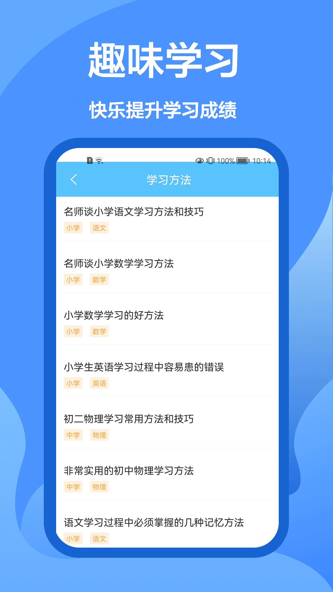 懒人搜题库appv1.0.0