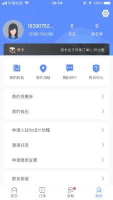 圖小助v2.0.9