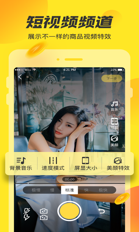 播否appv2.8.0