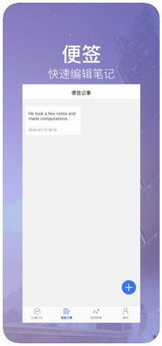 抖玩电竞大师v1.8.4