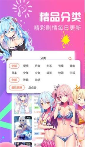 韩趣味漫画v1.3.0