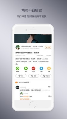 快看车v1.5.9