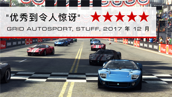 GRID Autosportv1.6.2