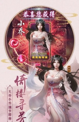 淩天玉女決v1.3