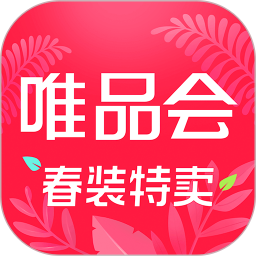 唯品会极速版v7.5.3.7