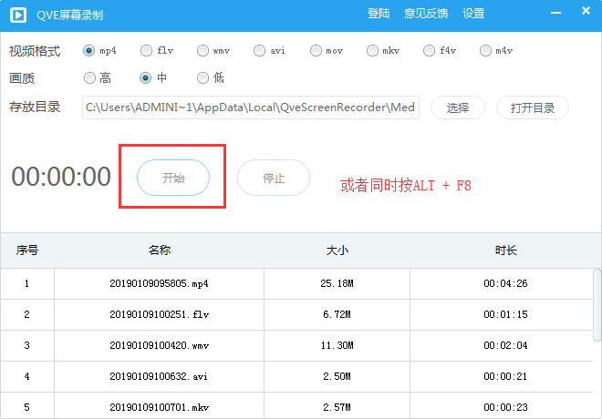 qve音頻剪輯 v1.0.17官方免費版