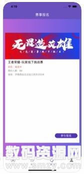 高校直播公开课手机版