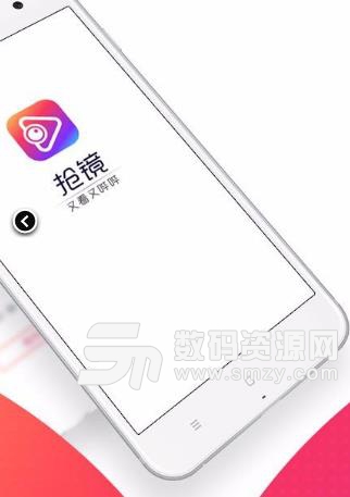 抢镜手机Android版