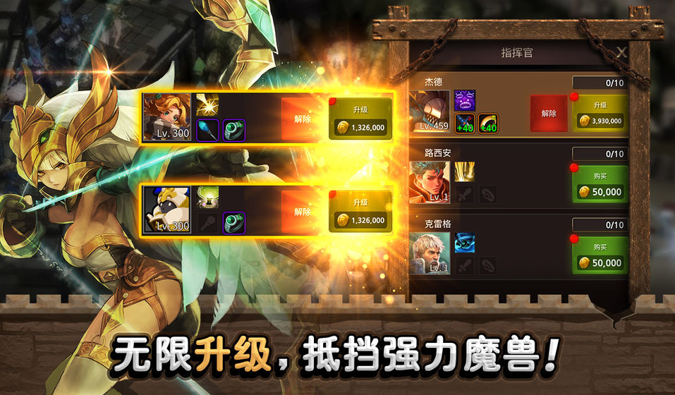 我叫MT英雄殺內測版v1.5.4