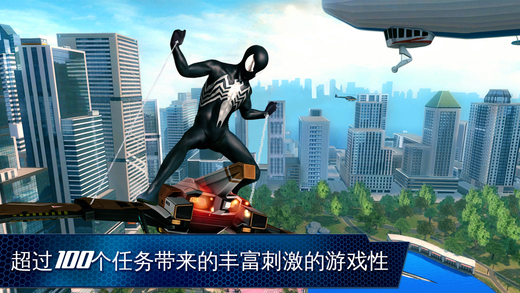 超凡蜘蛛侠2安卓版v2.25