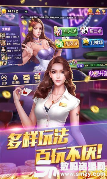 阿达房卡棋牌图3