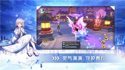 有请小狐仙v1.2.1