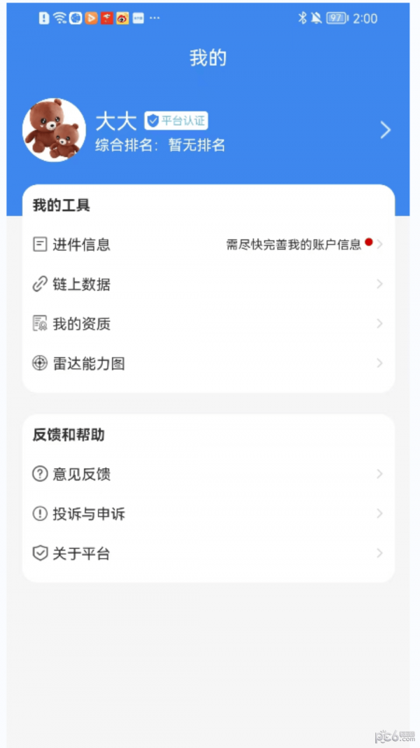 阿嫂家1.0.0