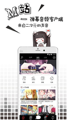 米沙漫画v1.3.5