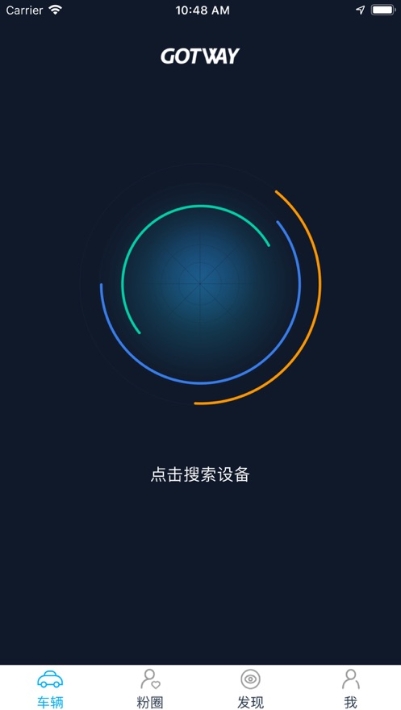 Gotway官方appv3.6.4