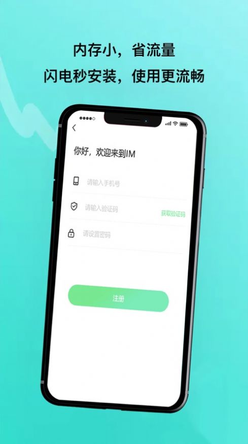 斗聊软件v1.4.4