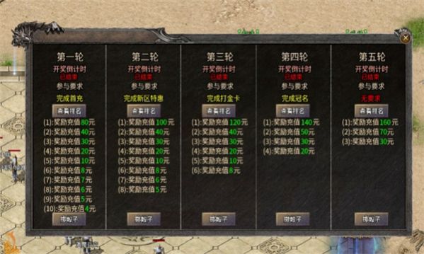 傲世沉默传奇v1.0