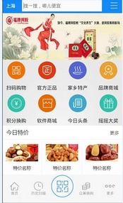 奇查app