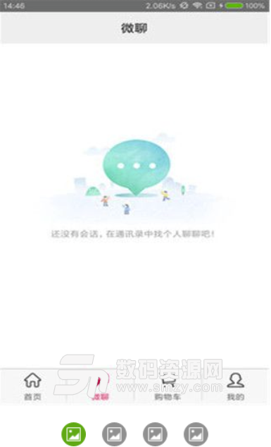 团乐多最新版